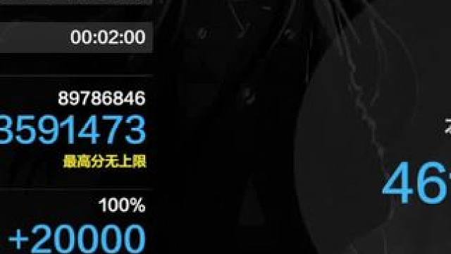 传奇冰区461w初见批发 建议不会玩冰的可以不玩（指某些人）#战双帕弥什