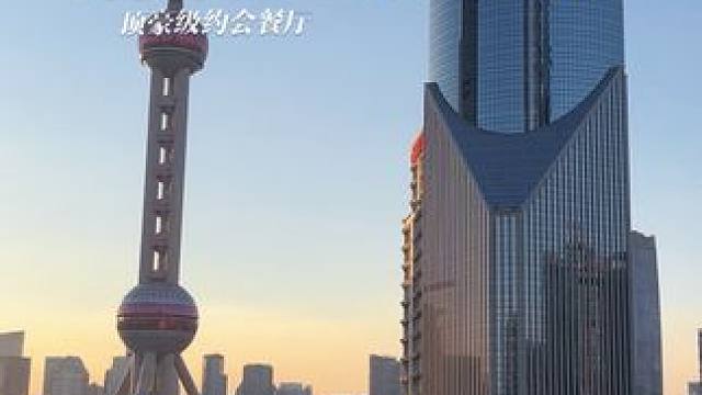 霸道总裁总爱来这里约会 帝王蟹宴 加上陆家嘴无敌观景位 #天冷了吃点啥 #必吃榜