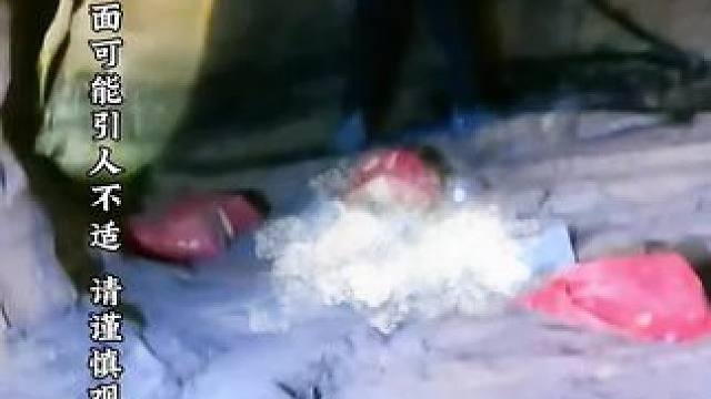 是谁那么不讲武德，扔这些吓人的东西在里面，整得跟案发现场试的#户外 #胆小慎入 #探索发现 #危险动