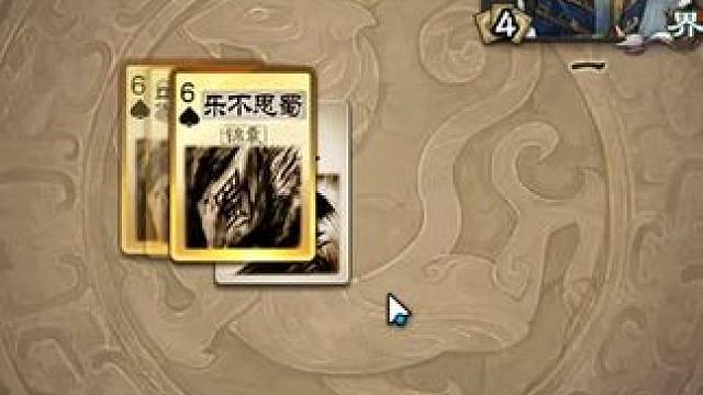 我想你们斗地主是不是都没选过吴国鸟玩，可以试试#三国杀  #三国杀移动版