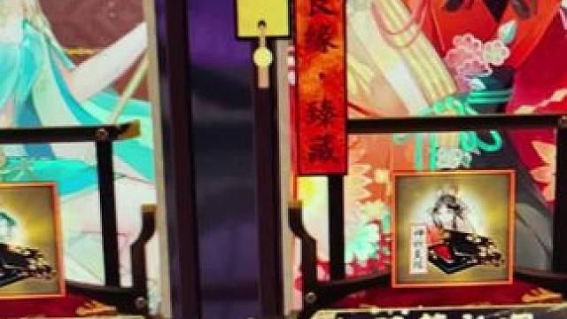 稳住别慌！ #阴阳师 #我们一起玩过的阴阳师 #皮肤 #寄售屋 #痒痒鼠