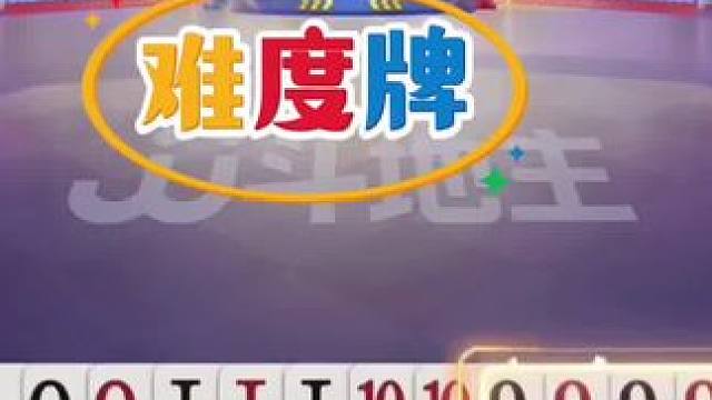 掘开赢两炸太牛了，解说看着牌也打不出来 #jj斗地主 #jj斗地主游戏 #斗地主技巧
