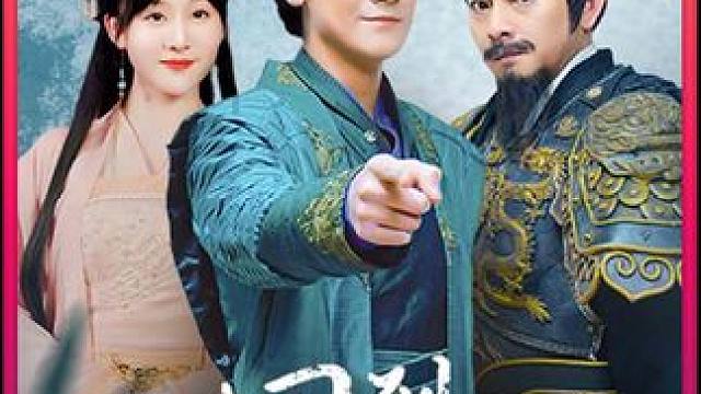 #短剧推荐  #百亿剧好看计划