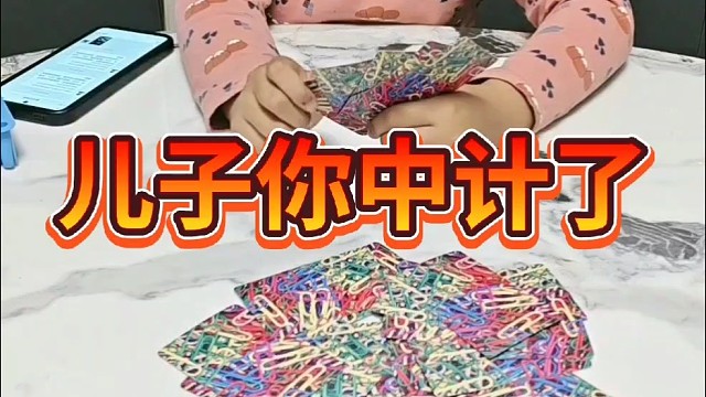 这下你跑不掉了