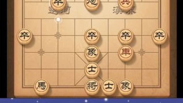 风繁屏风马对中炮开局，强势对车进攻激烈 #喜欢象棋关注我 #中国象棋 #天天象棋 #人生如棋
