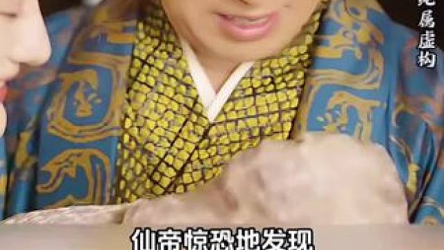#连番短剧  #公主她天生魔骨  #因为一个片段看了整部剧  #热门短剧推荐  #一口气看完系列