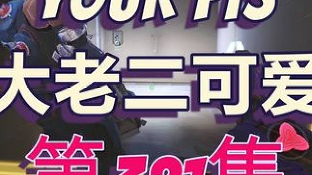 硬要跟我pk死神？不服气是吧！好好好...                             