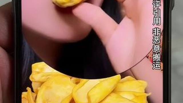 还原真实 拒绝废话#测评#菠萝蜜干 #零食 #开箱