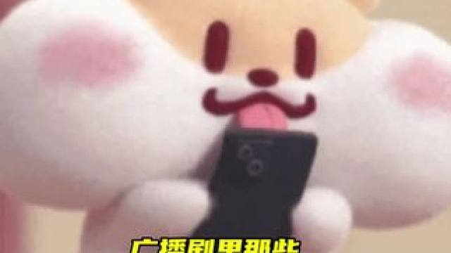 广播剧里那些但凡听了花絮就很难再面对正剧的片段
#广播剧 #cv羊仔 #凌飞 #cv赵毅 #妻为上