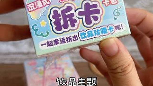 拆卡又进化到next level了 