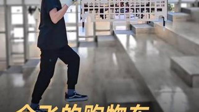 会飞的购物车，凹凸路面轻松送货 #飞行购物车  #购物车  #首尔科技大学  #运输无人机  #无人