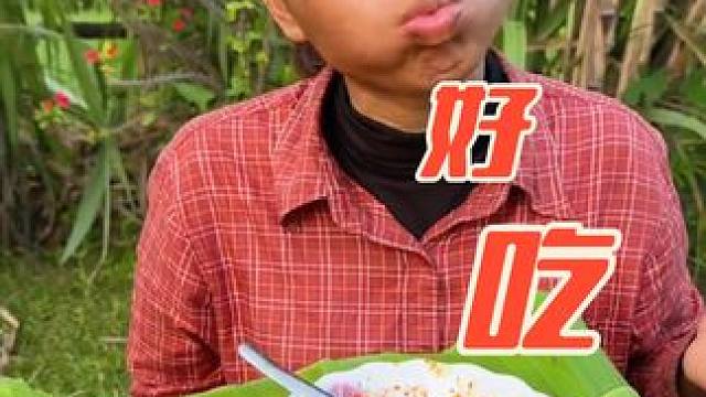 东南亚乡村生活 #农村美食记录生活 #原始美味 #我的乡村生活 #农村生活