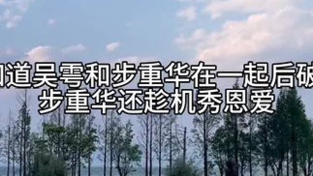 鲨鱼半夜坐起来都得问一句：画师喜欢他什么#吞海广播剧 #步重华吴雩 #郑希