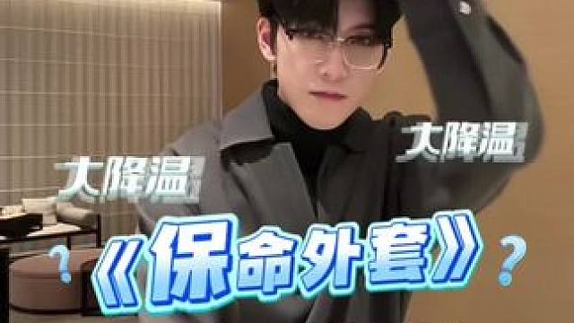 一周降温穿搭 #降温穿搭 #秋冬时髦穿搭必买清单