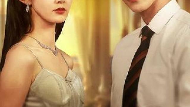 #协议变废纸京圈太子天天想复婚 #因为一个片段看了整部剧