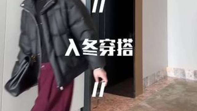 你看我穿的够cleanfit吗？ #cleanfit穿搭 #秋冬时髦穿搭必买清单