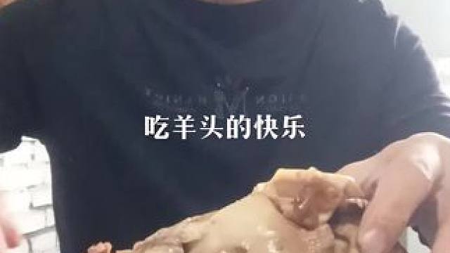 #肉食爱好者