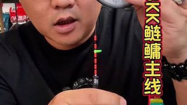 BKK高端鲢鳙主线 经常抽鲢鳙的钓友们，BKK这款高端鲢鳙大物线组，现在价格非常实惠了，赶紧感受一下