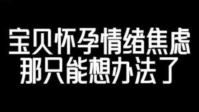 这是最好的办法#睡前广播剧推荐 #双男主 #双男主系列 #广播剧 #广播剧APP