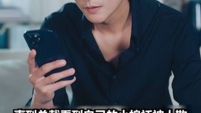 #百亿好剧好看计划 #新剧来袭  #九州短剧