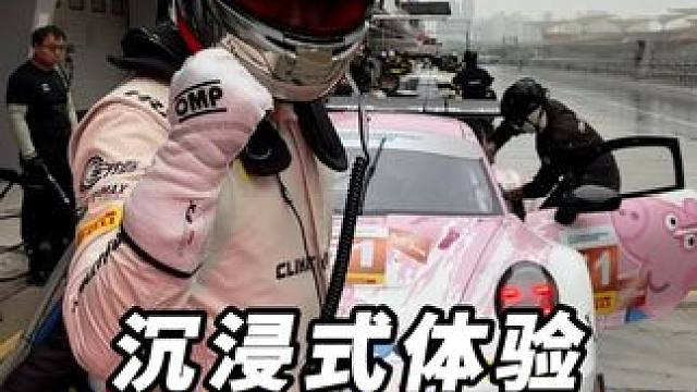 沉浸式赛车的一天...#汽车人共创计划#赛车