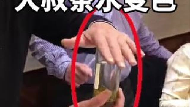 茶水变色魔术教学 #魔术教学