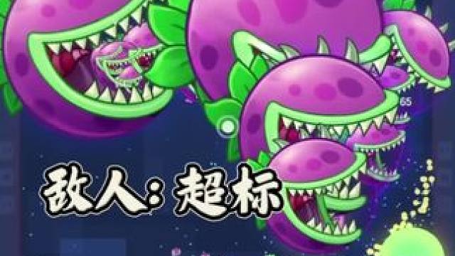 感受一下看着比玩的爽的球球大作战#球球大作战 #王者荣耀#球宝达人第五期