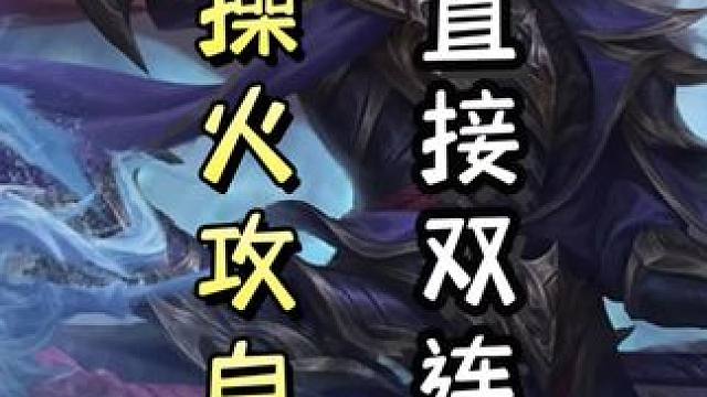 曹操火攻自己瞬秒裴秀，随后火攻自己找花色单刷庞德，天神下凡#三国杀移动版