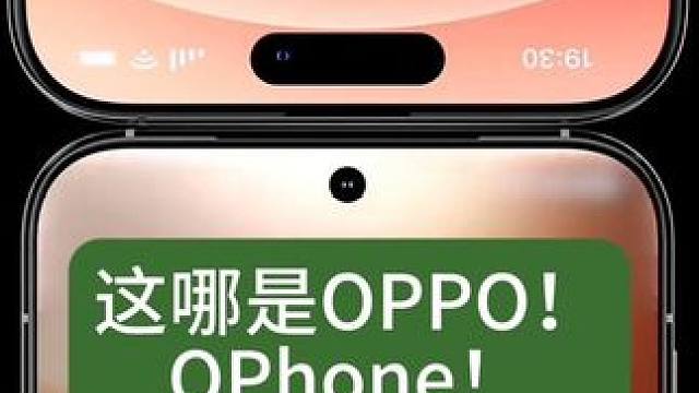 这下真是安卓强煎了苹果#Ophone #OPPOfindx8 #oppo #OPPO互传苹果