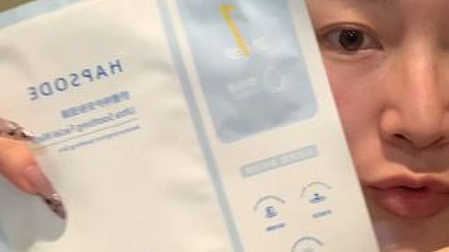 换季皮肤容易不舒服的！你的强来了 #自用好物分享 #面膜 #修护面膜 #护肤 #悦芙媞油橄榄面膜