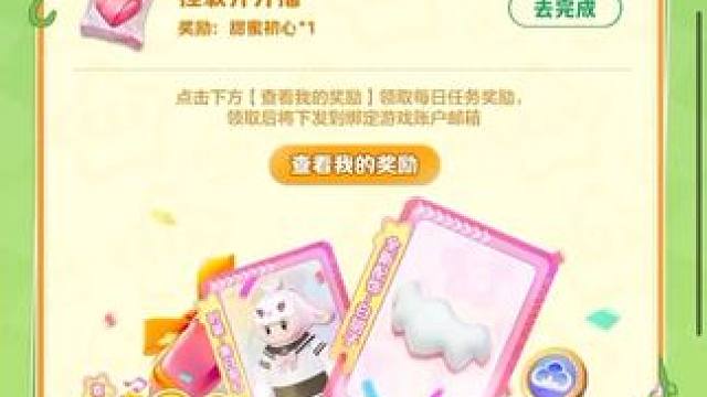 黑白夹心套装、白胡子面饰，卡点动作免费获取！#元梦之星 #元梦之星星语星愿赛季 #元梦之星黑白夹心 