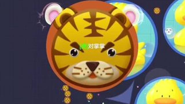 我还是会藏球的#球球大作战