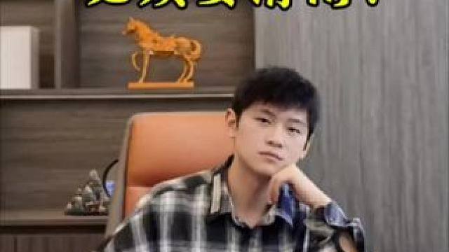 老板为什么必须要清闲？ #企业孵化 #贸易带量 #老板 #企业老板 #中小微企业