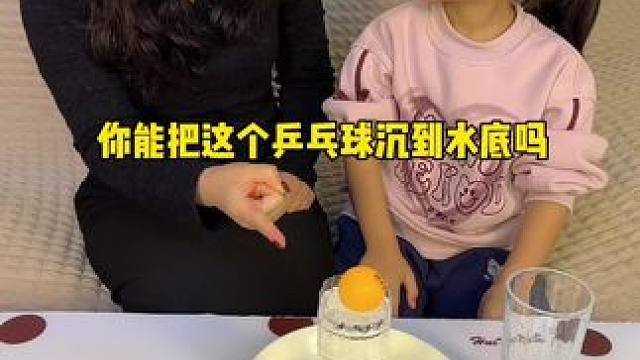 这是啥原理？ #笑花小王令