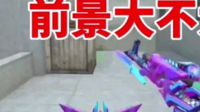 做cf手游直播有前景吗，当主播需要准备什么? #阿卡西斯采集卡 #直播采集卡 #007pro