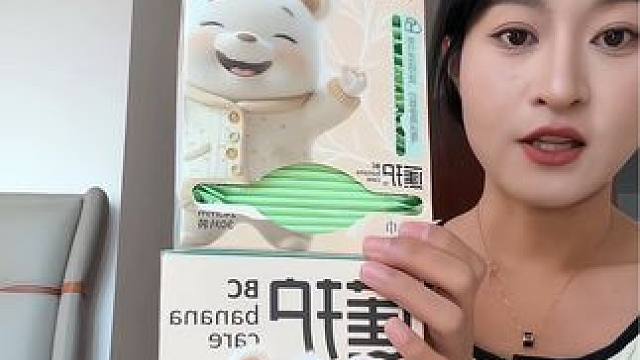 蕉护卫生巾新品冲销量，19.9到手60片，刷到还有快冲#姨妈巾 #卫生巾