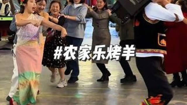 南山农家乐烤羊柴火鸡，云南风情很热闹 #团建聚会 #聚会圣地 #烤全羊 #冬天必须来顿烤全羊