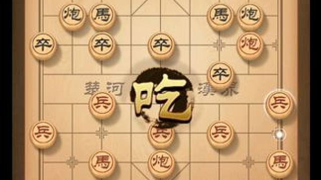 象棋开局布局策略全解析，让你成为真正的棋王，击溃对手 #喜欢象棋关注我 #天天象棋 #中国象棋 #人