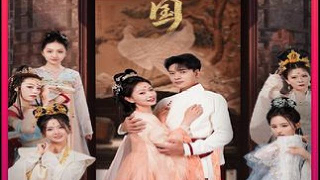 #百亿剧好看计划#短剧