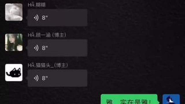 开门太开门了～#少女音 #聊天记录  #声优 #听泉开门