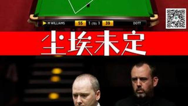 老马出其不意的搞笑时刻 #台球是一种生活 #斯诺克 #台球 #是时候展现真正的技术了 #这台球一打一