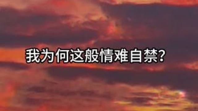 小山你好主动啊… #配音 #广播剧 #送君入罗帷 #谷江山 #聂曦映