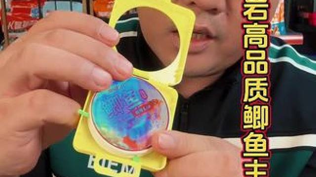 久岩高品质鲫鱼主线 线径非常标准的久岩鲫鱼主线，采用进口尤尼吉可鱼线，拉力强、耐磨性好。#钓鱼主线推