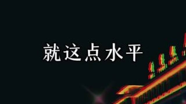 吃醋的小狼狗很生猛的 #广播剧