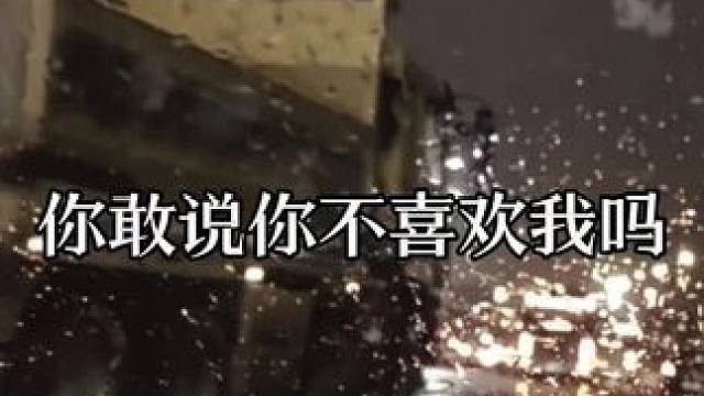 他没有不爱你，也没有不愿意  #广播剧