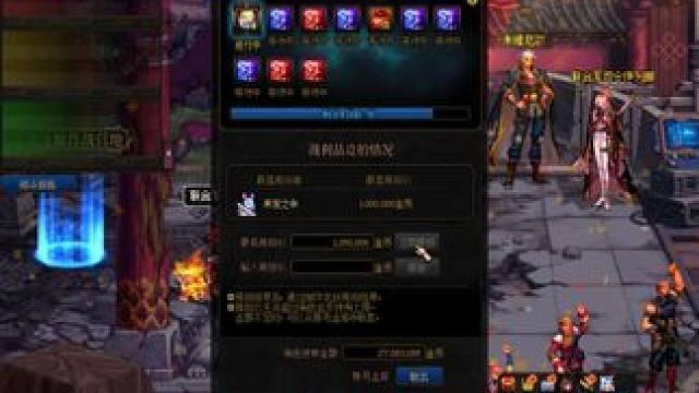 早期的鸟儿有虫吃！矛盾盒子真香啊！#dnf 