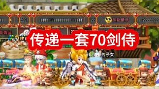 #qq三国 #qq三国游戏 #qq三国搬砖 #qq三国一代枭雄 #游戏