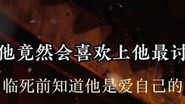 #配音 手筋都咬断了这得多痛啊呜呜呜！