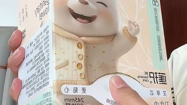 这个卫生巾还挺好用的#卫生巾