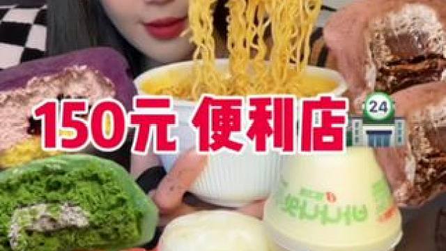 周末愉快❤️#谁懂这一口的好吃程度 #这一口简直香迷糊了 #快吃吧大馋丫头